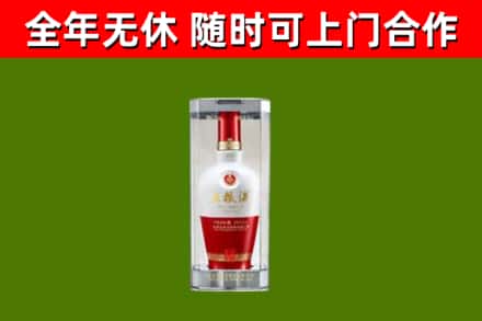 桂东烟酒回收五粮液酒.jpg