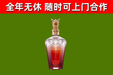 桂东烟酒回收皇家剑南春龙年.jpg