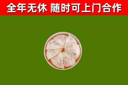 桂东回收燕窝