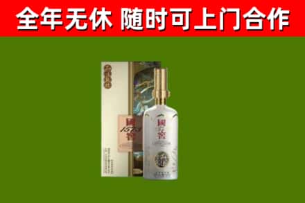 桂东烟酒回收国窖1573.jpg