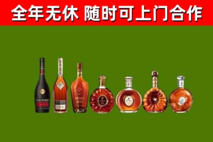 桂东烟酒回收洋酒价格.jpg