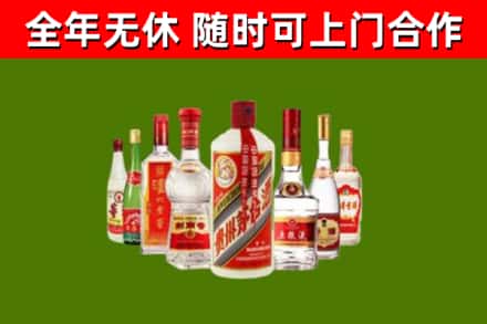 桂东烟酒回收八大名酒.jpg