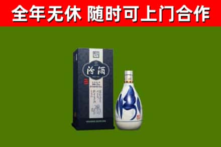 桂东烟酒回收汾酒.jpg