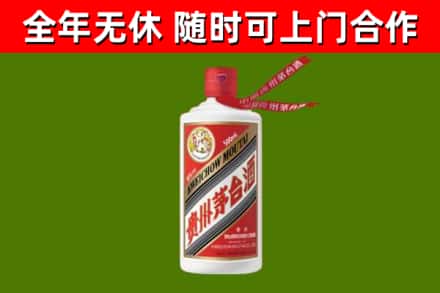 桂东烟酒回收飞天茅台酒.jpg