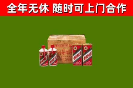 桂东回收老茅台酒