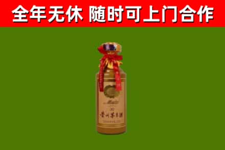 桂东回收30年茅台酒