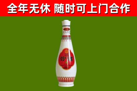 桂东烟酒回收瓷瓶汾酒.jpg