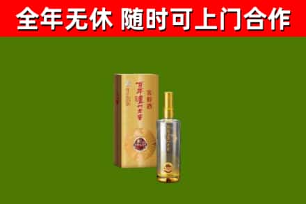 桂东烟酒回收百年泸州.jpg