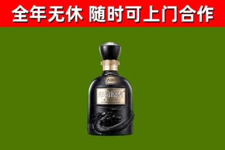 桂东烟酒回收古20酒.jpg