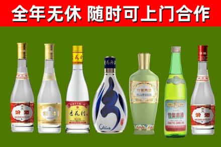 桂东烟酒回收汾酒系列.jpg
