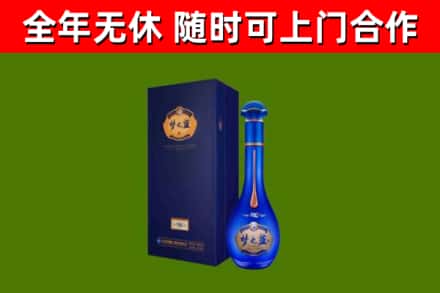 桂东烟酒回收老梦之蓝酒.jpg
