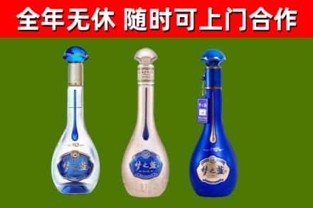 桂东烟酒回收梦之蓝系列.jpg