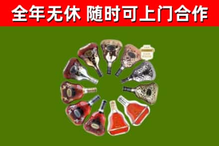 桂东烟酒回收XO洋酒.jpg