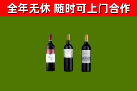 桂东烟酒回收拉菲红酒.jpg