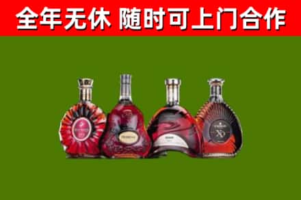 桂东烟酒回收洋酒.jpg