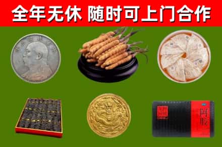 桂东回收礼品